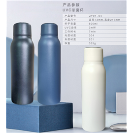 深紫外UVC殺菌杯304不銹鋼IP67防水LED顯示水溫及喝水提醒保溫杯